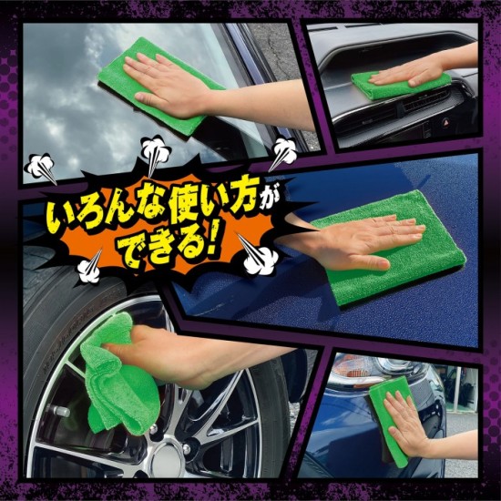 P-201 Prostaff 多用途清潔吸水布－約12米 配有切割線 
