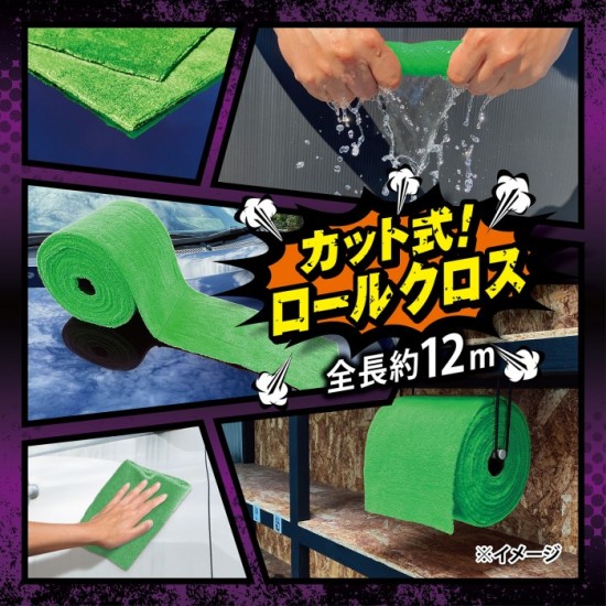 P-201 Prostaff 多用途清潔吸水布－約12米 配有切割線 
