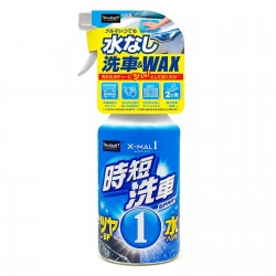 Prostaff S-224 X-MAL 防水 防污無水洗車+噴蠟-470ml