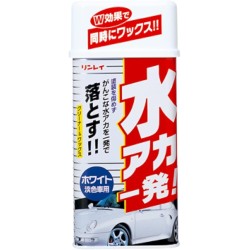 B-12 Rinrei 去污垢 水垢+防水效果 去污防水腊液-白 日本制