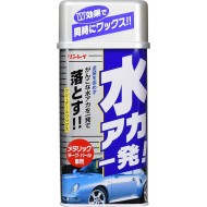 B-13 Rinrei 去污垢 水垢+防水效果 去污防水腊液-深色車 日本制