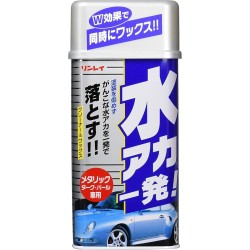 B-13 Rinrei 去污垢 水垢+防水效果 去污防水腊液-深色車 日本制