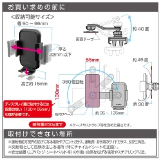 EC-238 Seiko 智慧型手機機架