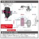 EC-238 Seiko 智慧型手機機架