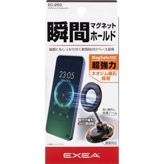 EC-250 超強力360度旋轉磁石手機架