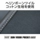 EN-23  Seiko 遮陽板小物袋