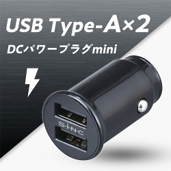 F-328 Seiwa 電源插頭 USB x 2 - 2.4A