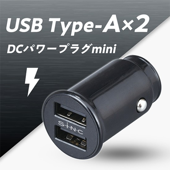 F-328 Seiwa 電源插頭 USB x 2 - 2.4A