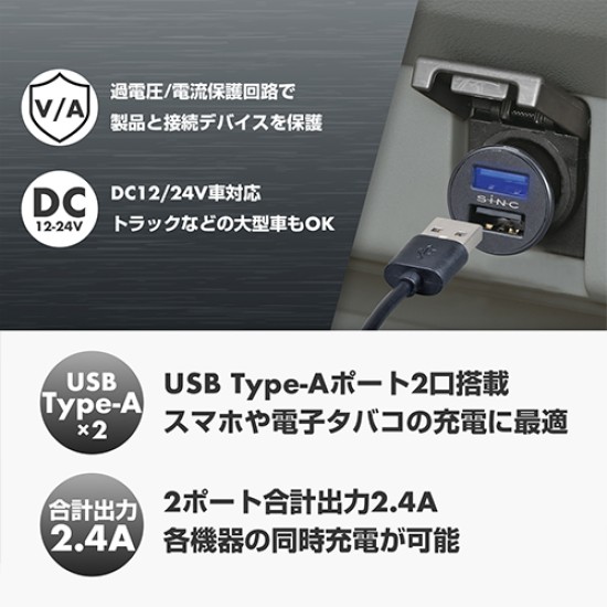 F-328 Seiwa 電源插頭 USB x 2 - 2.4A