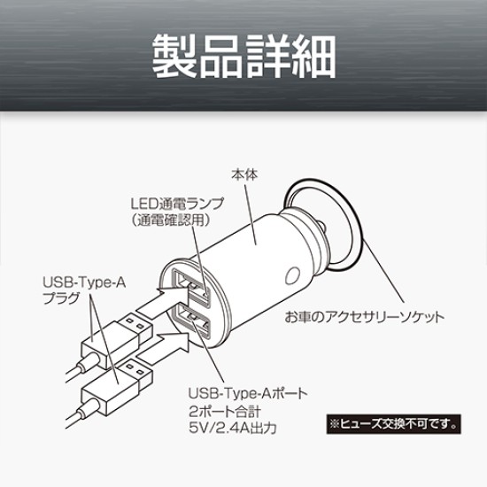 F-328 Seiwa 電源插頭 USB x 2 - 2.4A