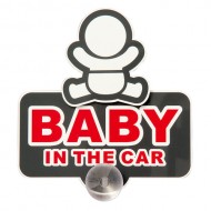W-472 Seiwa 搖擺Baby In Car