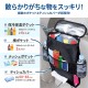 WA-126 Seiwa 冷/熱保溫椅背大型袋
