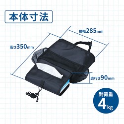 WA-126 Seiwa 冷/熱保溫椅背大型袋