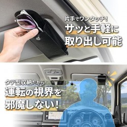 SEIWA WA-127 皮革太陽眼鏡盒