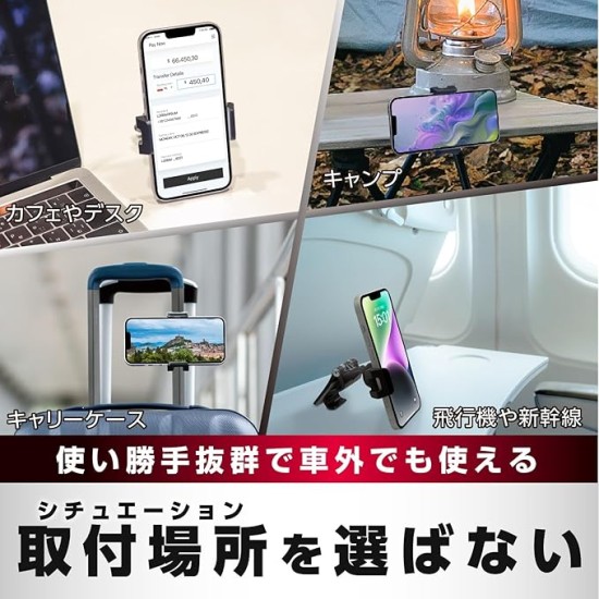 WA-138 Seiwa 汽車配件 旅行用品 智慧型手機支架夾 智慧型手機支架支撐輔助握夾夾配件 可安裝在任何地方 360° 角度調節，防滑夾