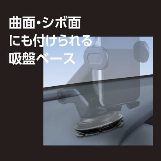 WA-66 Seiwa 270'c調角伸縮長臀吸盤電鍍面手帳型手機架 