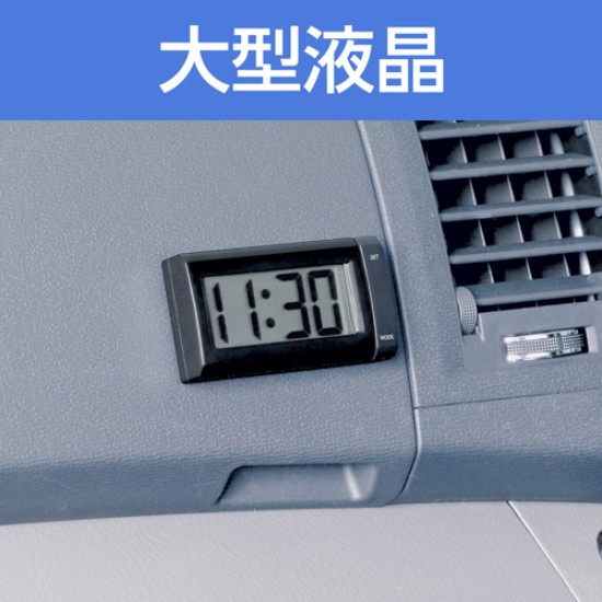 WA-78 Seiwa 大液晶電子時鐘 