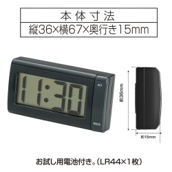 WA-78 Seiwa 大液晶電子時鐘 
