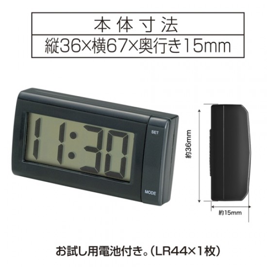 WA-78 Seiwa 大液晶電子時鐘 