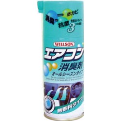 04039 WILLSON空調除臭劑無香味