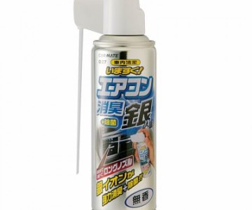除臭剎菌