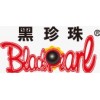 BlackPearl